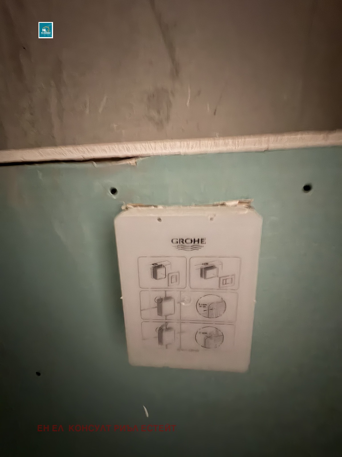 ������� 3-����� | Imot.bg � ����������� 8