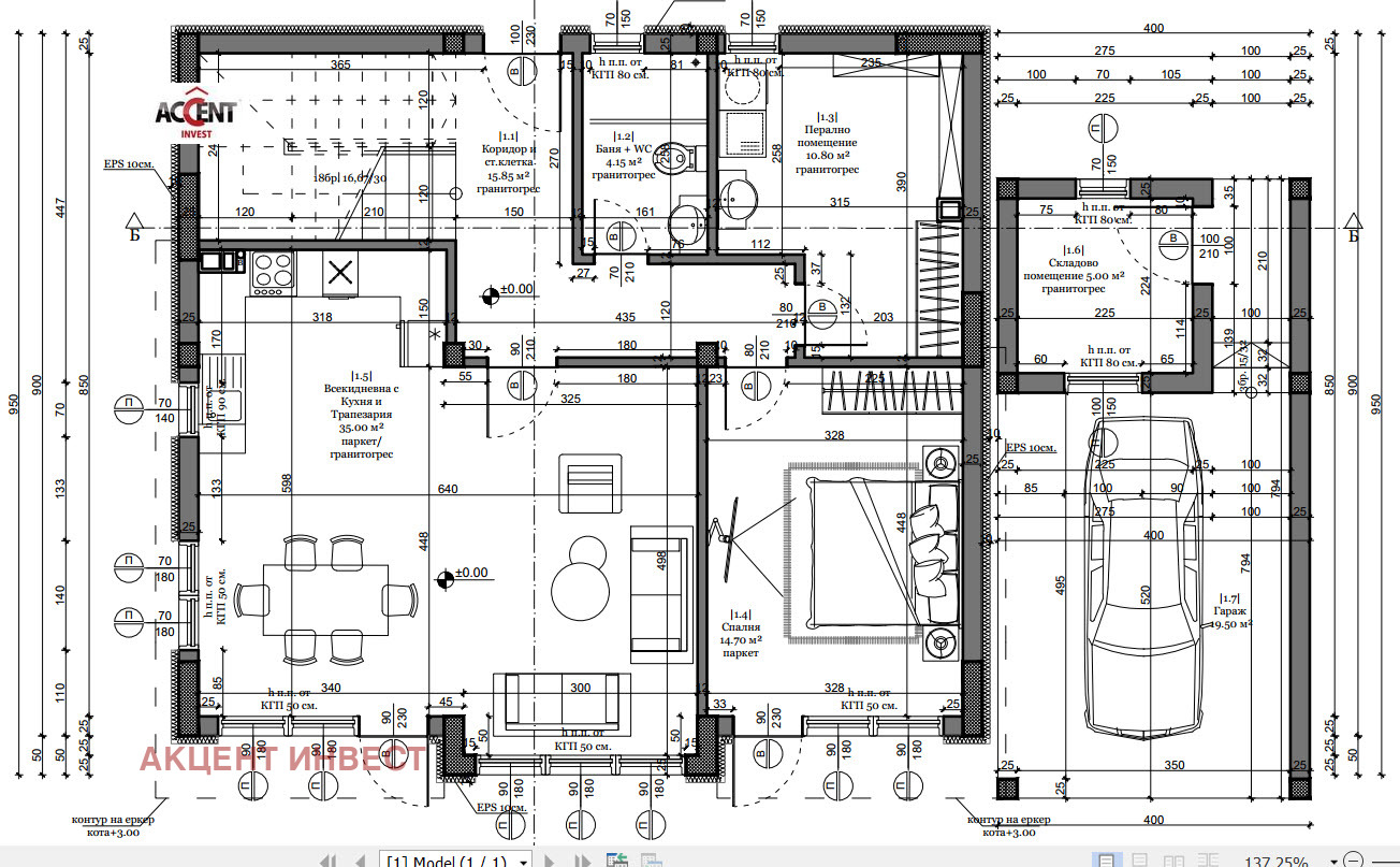 Продава КЪЩА | Imot.bg — изображение 14