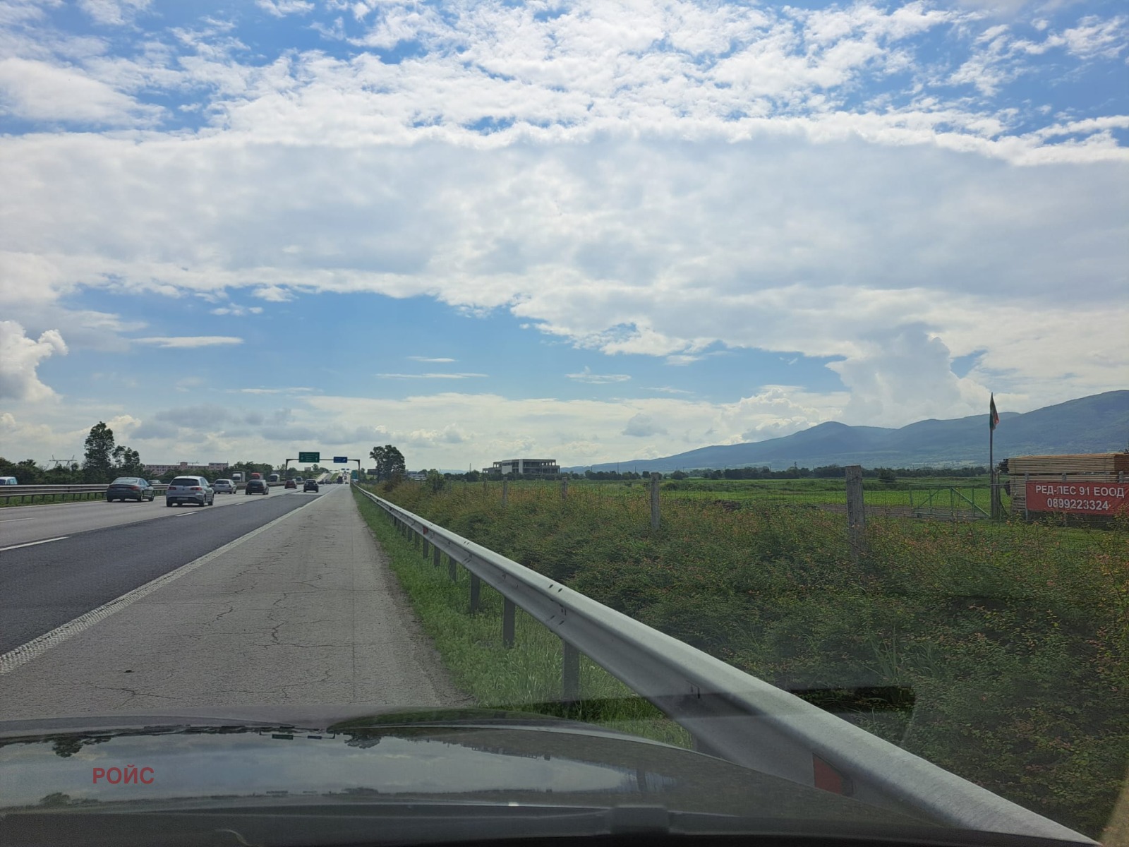 ������� ���������� ���� | Imot.bg � ����������� 2