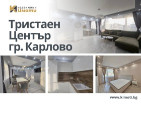 3-СТАЕН, 105 m2