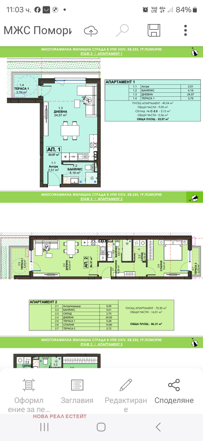 Продава  1-стаен област Бургас , гр. Поморие , 52 кв.м | 36095992 - изображение [2]