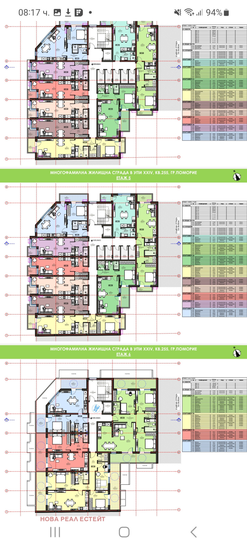 Продава  1-стаен област Бургас , гр. Поморие , 52 кв.м | 36095992 - изображение [3]