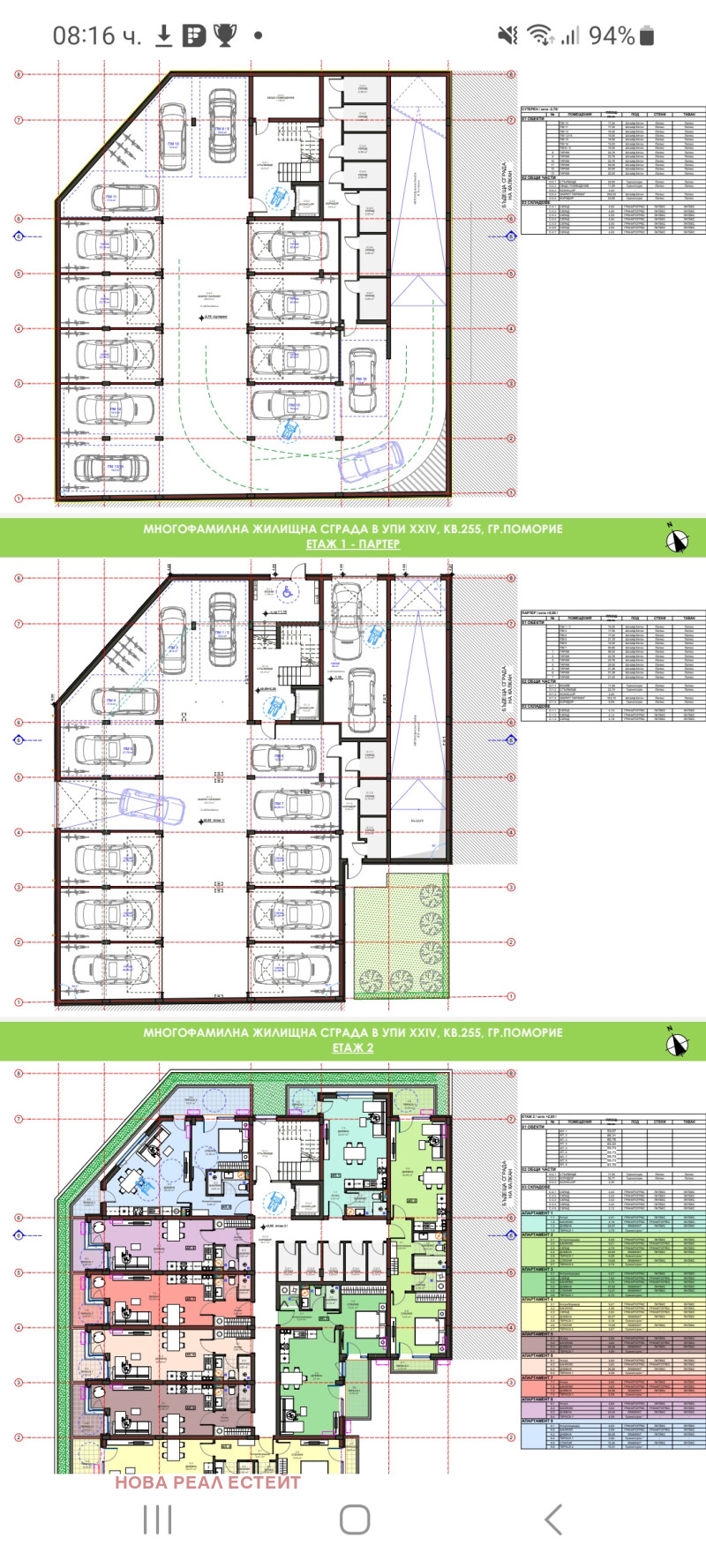 Продава  1-стаен област Бургас , гр. Поморие , 52 кв.м | 36095992 - изображение [4]