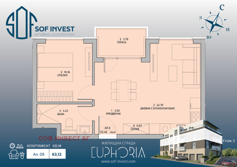 Продава 2-СТАЕН, гр. София, Малинова долина, снимка 8 - Aпартаменти - 47240564