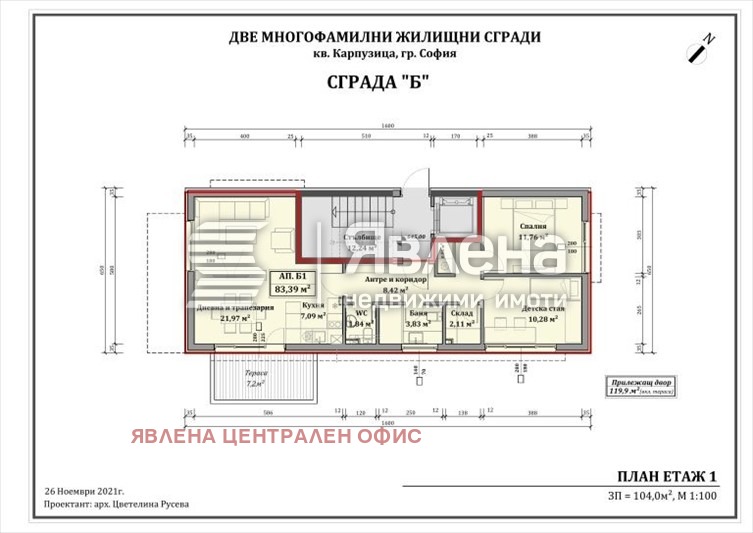 Продава 3-СТАЕН, гр. София, Карпузица, снимка 13 - Aпартаменти - 48912322