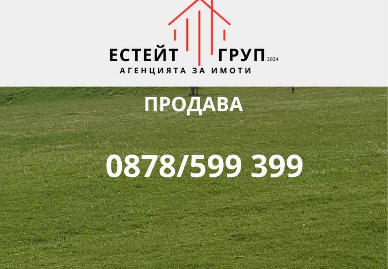 Продава ПАРЦЕЛ, с. Приселци, област Варна, снимка 1 - Парцели - 47891172