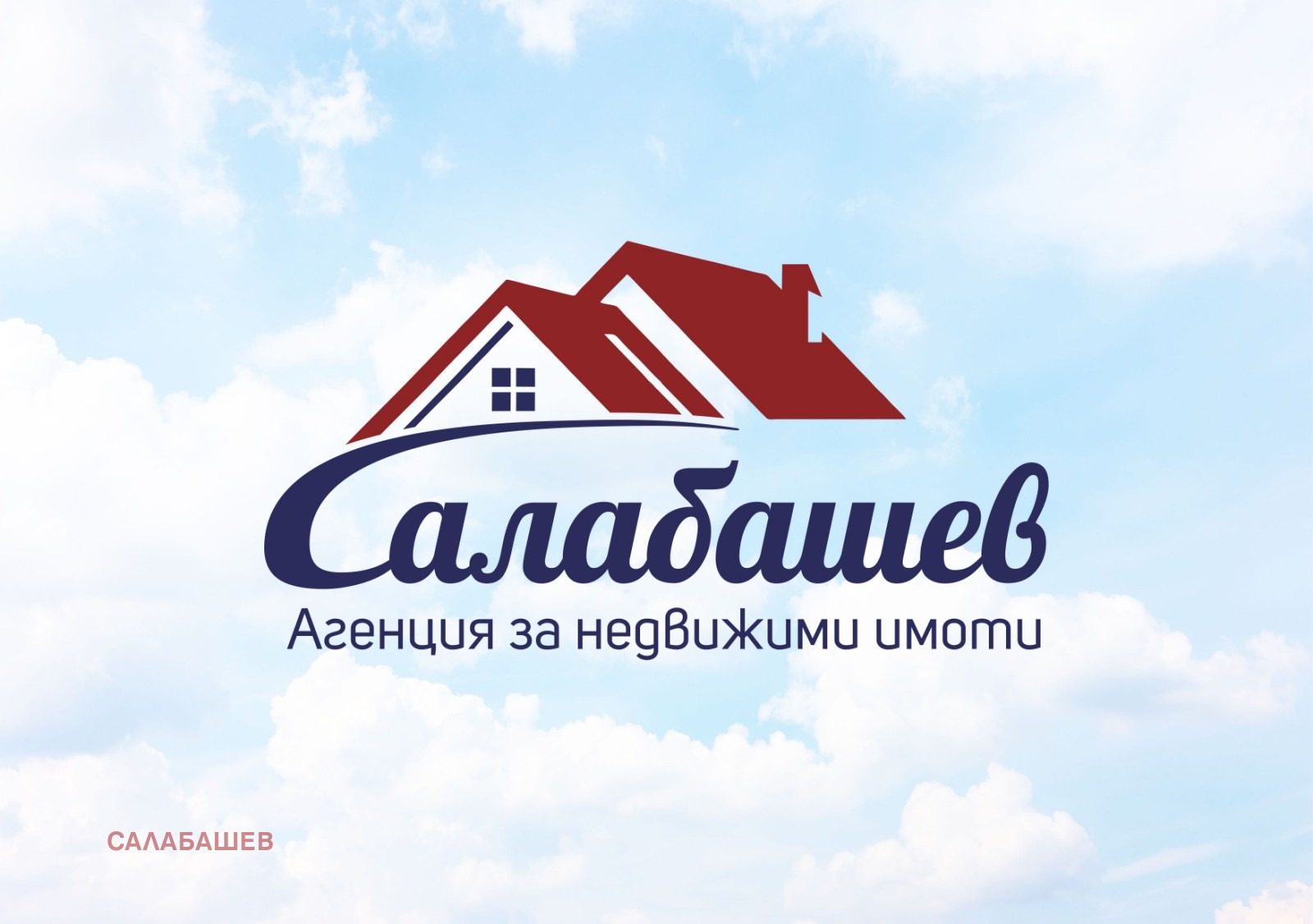 Продава 1-СТАЕН, гр. Казанлък, област Стара Загора