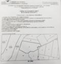 Продава ПАРЦЕЛ, гр. София, с. Кътина, снимка 1