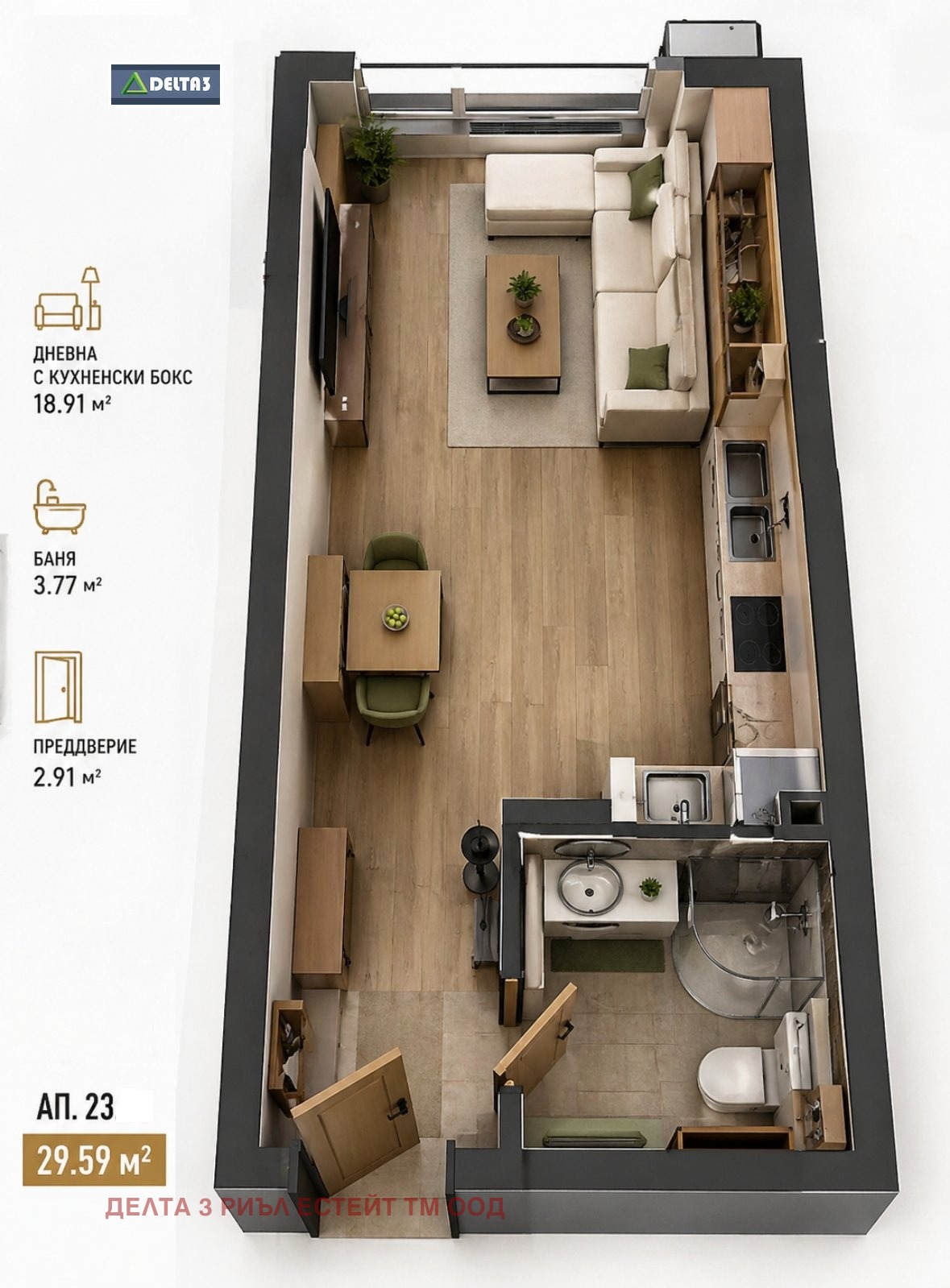 ������� 1-����� | Imot.bg � ����������� 1