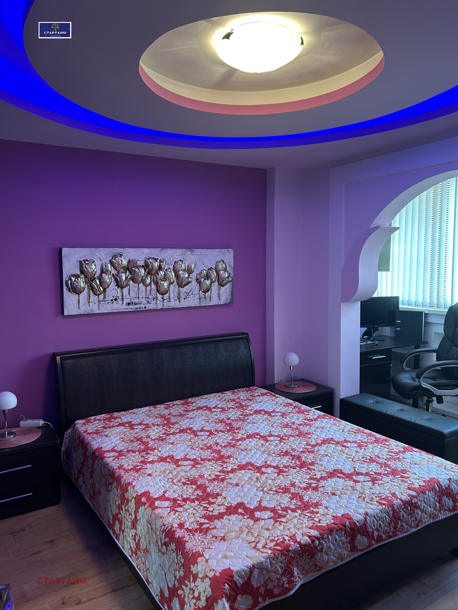 ������� 2-����� | Imot.bg � ����������� 14