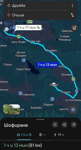 ������� ������ | Imot.bg � ����� ������ 3