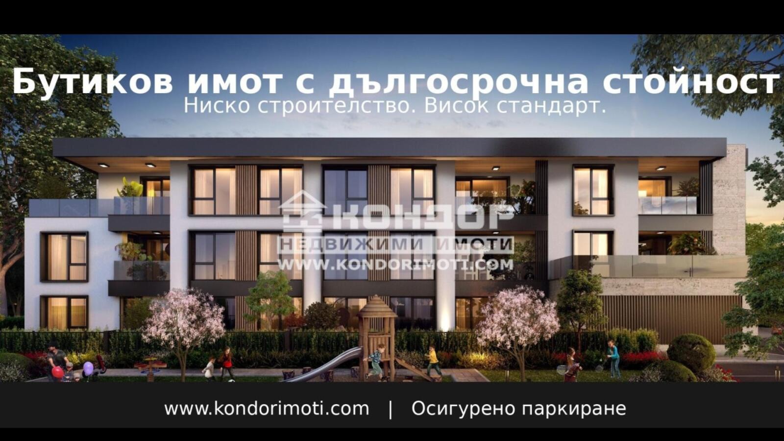 Продава 2-СТАЕН, гр. Пловдив, Христо Смирненски