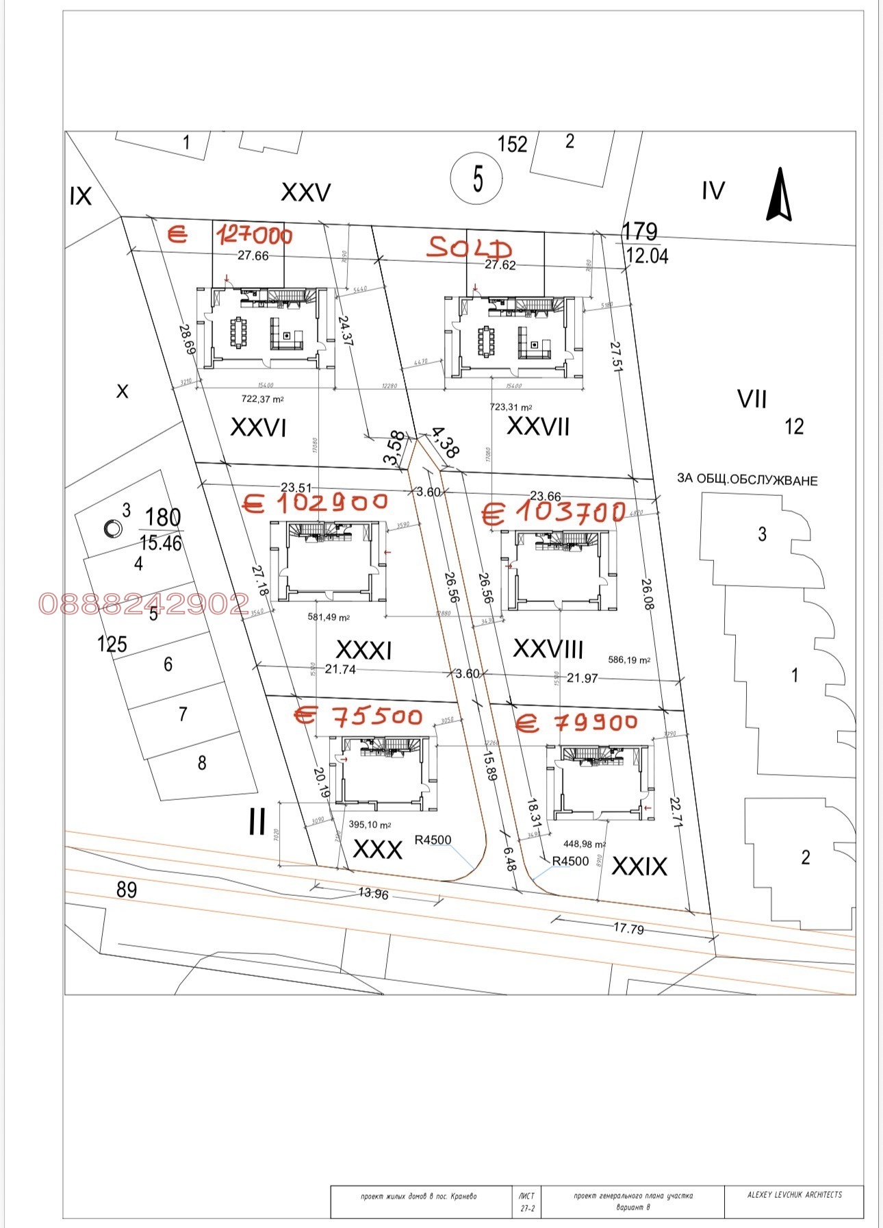 Продава ПАРЦЕЛ, с. Кранево, област Добрич, снимка 14 - Парцели - 55509300