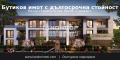 Продава  2-стаен град Пловдив , Христо Смирненски , 80 кв.м | 69327794