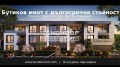 Продава  2-стаен град Пловдив , Христо Смирненски , 80 кв.м | 69327794