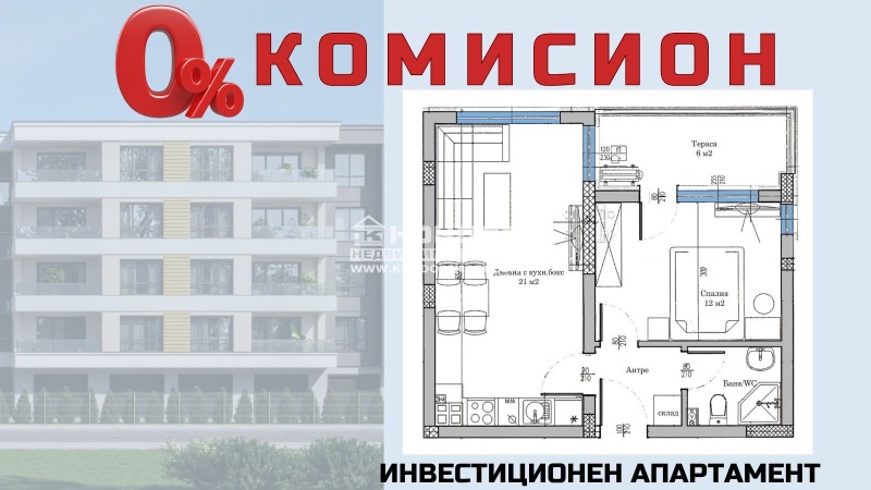 Продаја  1 спаваћа соба Пловдив , Беломорски , 62 м2 | 99219713