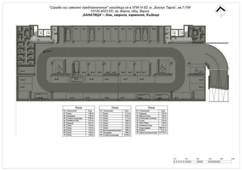 Продава 2-СТАЕН, гр. Варна, Владислав Варненчик 1, снимка 12 - Апартаменти - 52889947