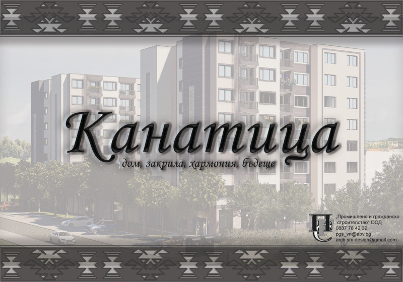 Продава 2-СТАЕН, гр. Варна, Владислав Варненчик 1, снимка 15 - Апартаменти - 52889947