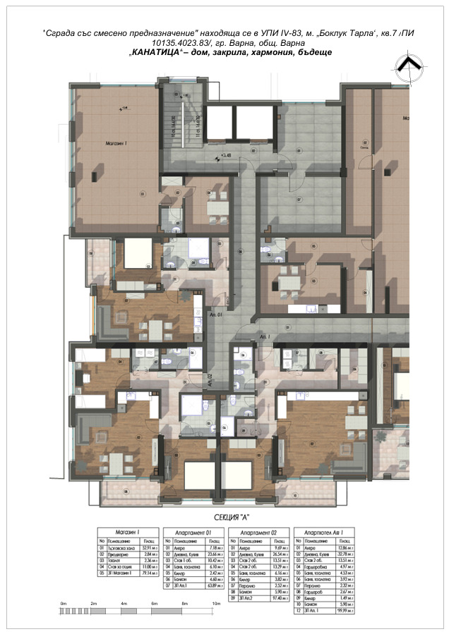Продава 2-СТАЕН, гр. Варна, Владислав Варненчик 1, снимка 14 - Апартаменти - 52889947
