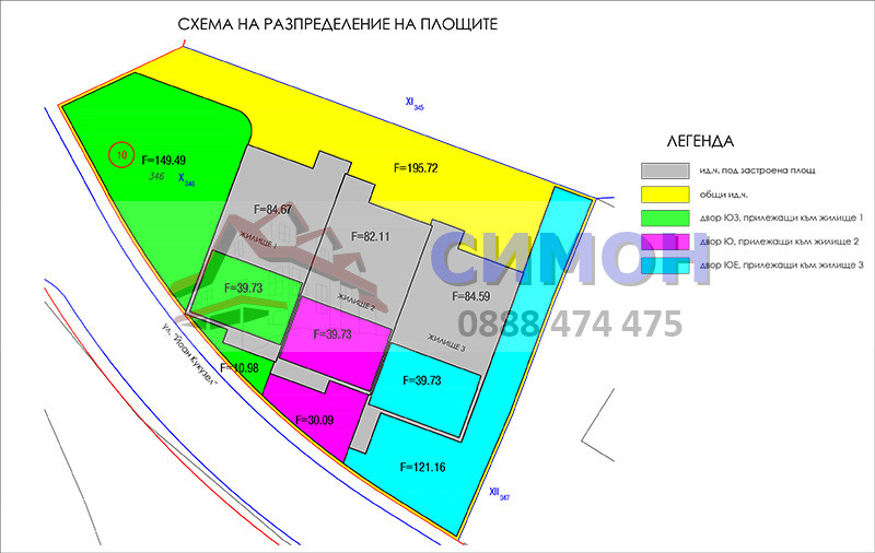 Продава ПАРЦЕЛ, гр. София, в.з.Симеоново - Драгалевци, снимка 9 - Парцели - 47717598