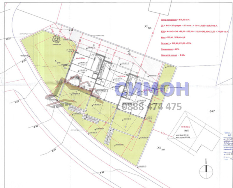 Продава ПАРЦЕЛ, гр. София, в.з.Симеоново - Драгалевци, снимка 3 - Парцели - 47717598