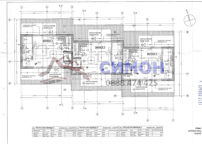 Продава ПАРЦЕЛ, гр. София, в.з.Симеоново - Драгалевци, снимка 6 - Парцели - 47717598