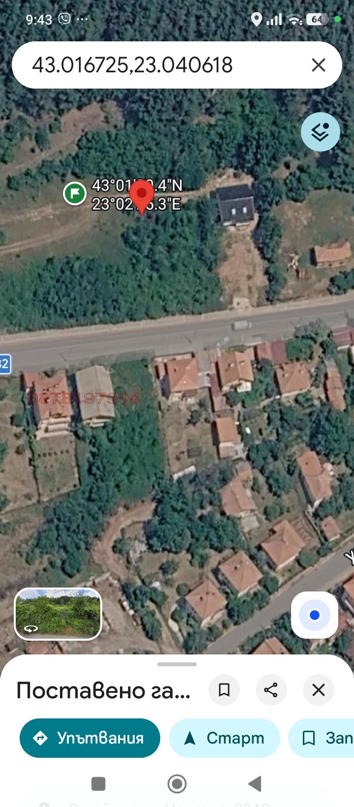 ������� ������ | Imot.bg � ����������� 10