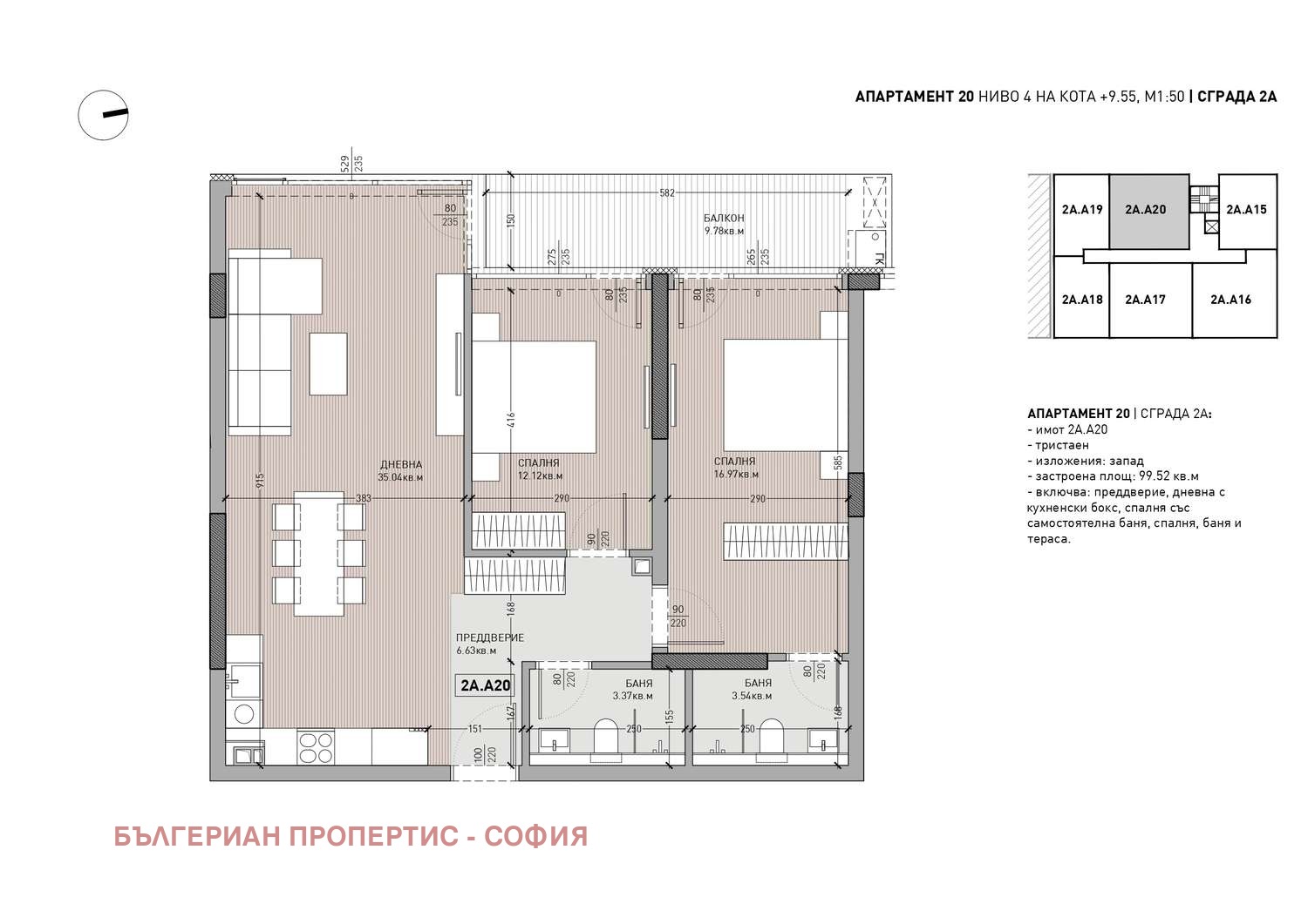 ������� 3-����� | Imot.bg � ����������� 9