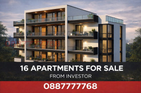 МНОГОСТАЕН, 310 m2