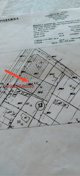Te koop  Verhaallijn regio Varna , Avren , 1500 m² | 69655497 - afbeelding [2]