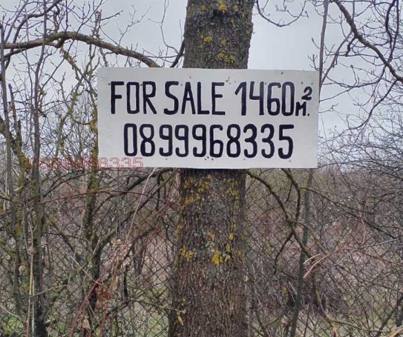 Te koop  Verhaallijn regio Varna , Avren , 1460 m² | 69655497