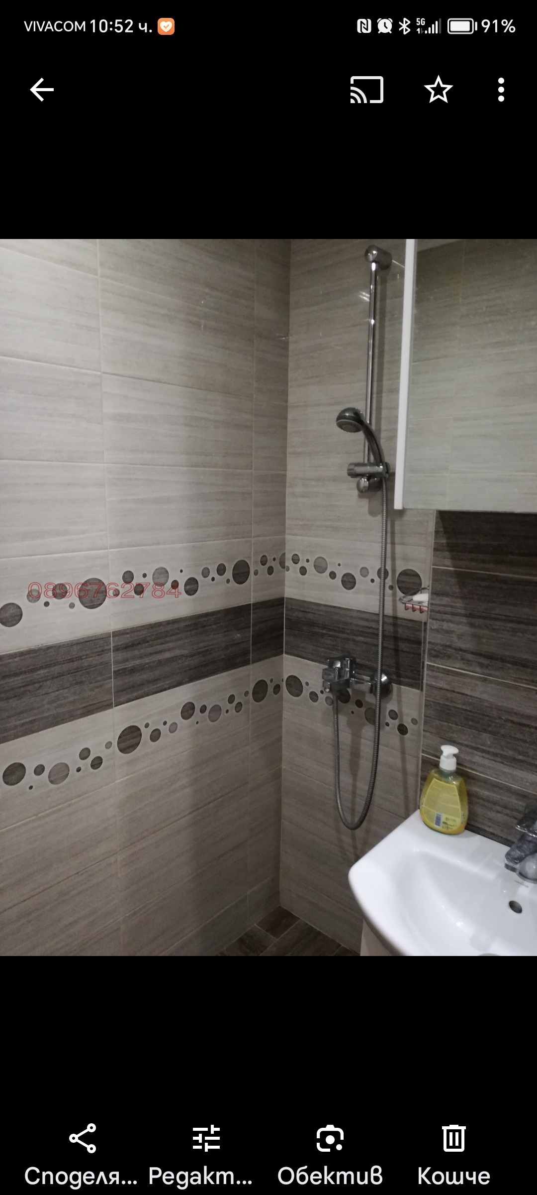 Продава 2-СТАЕН, гр. Божурище, област София област, снимка 15 - Апартаменти - 53773497