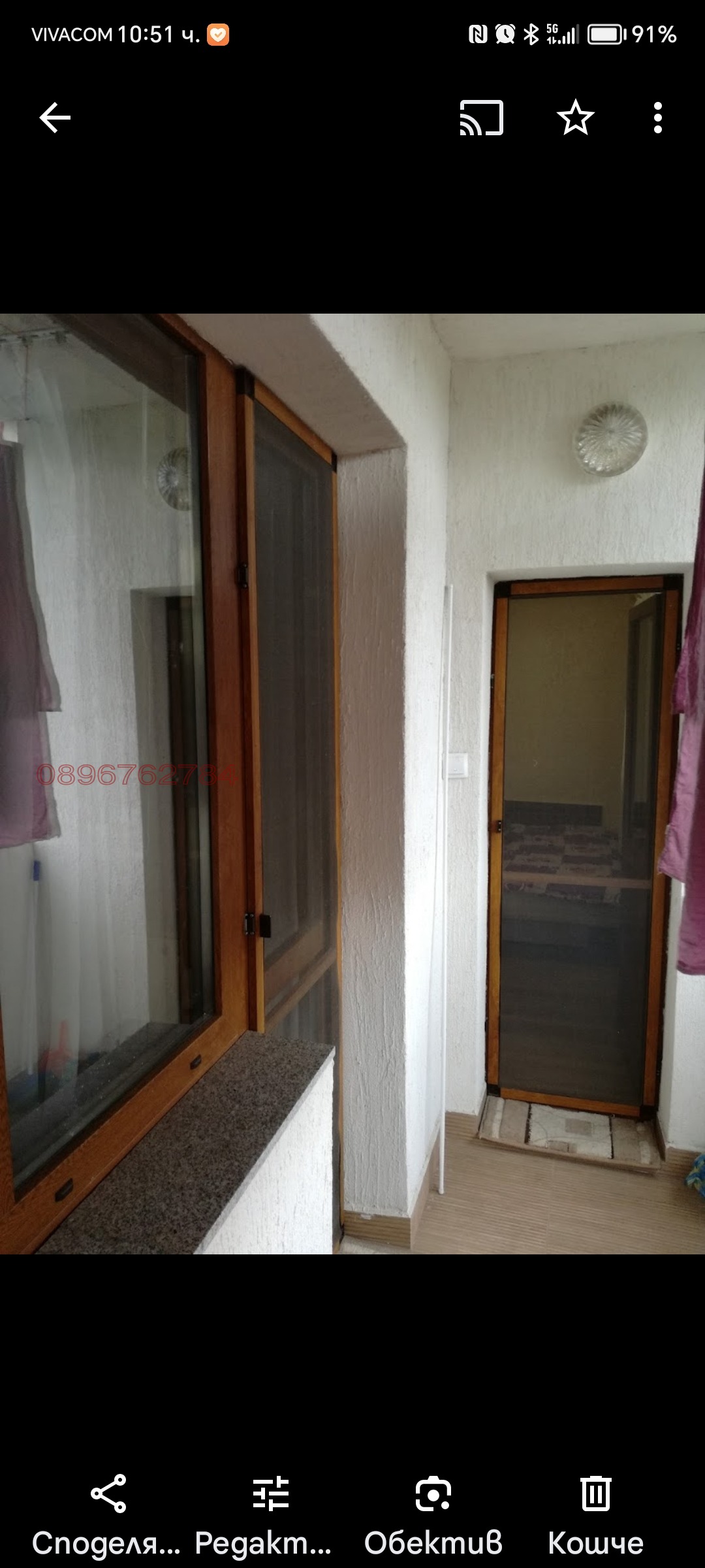 Продава 2-СТАЕН, гр. Божурище, област София област, снимка 16 - Апартаменти - 53773497