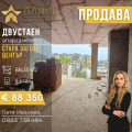Продава  2-стаен град Стара Загора , Център , 88 кв.м | 58937534