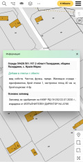 Продава ПАРЦЕЛ, област Пазарджик, с. Крали Марко • 14900 € / 29141.87 лв. • 81870393 1