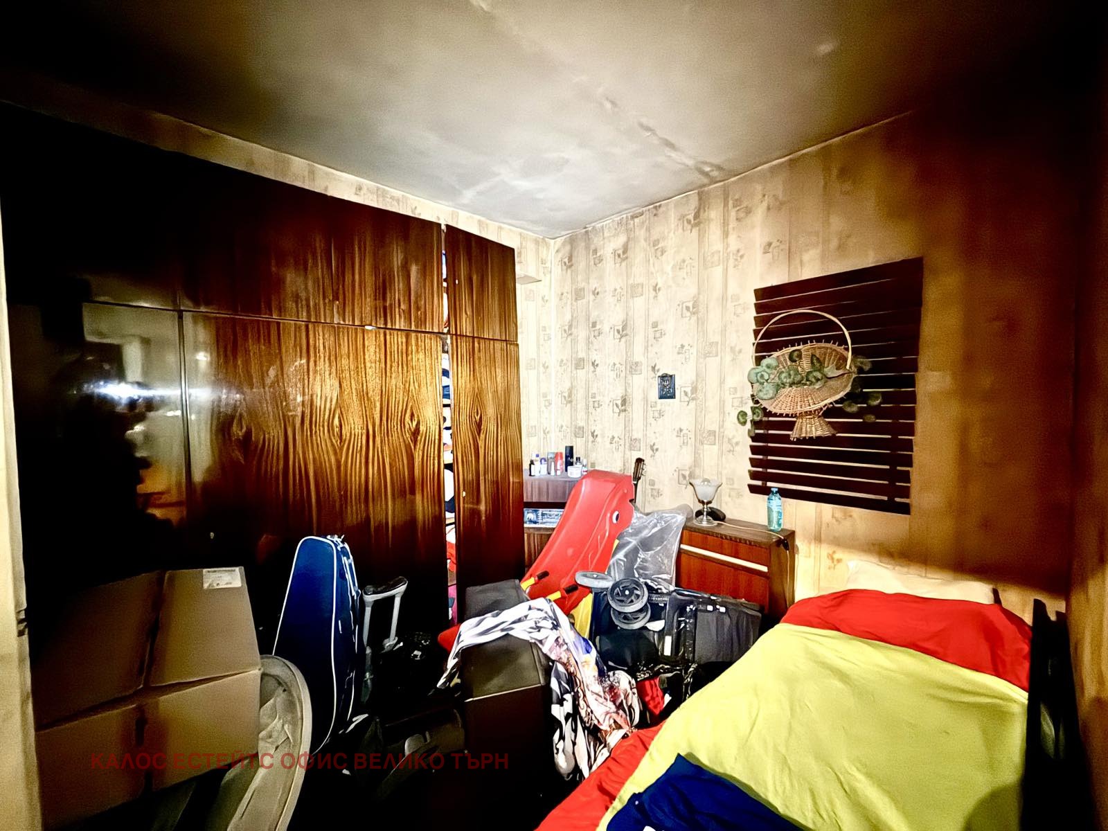 ������� 2-����� | Imot.bg � ����������� 8