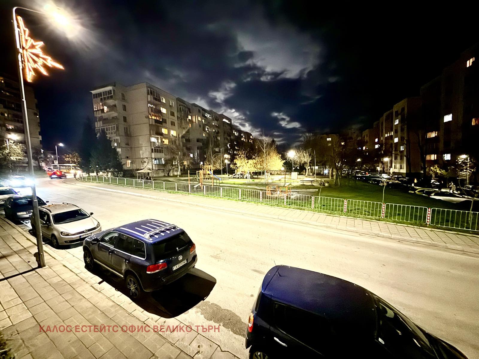 ������� 2-����� | Imot.bg � ����������� 11