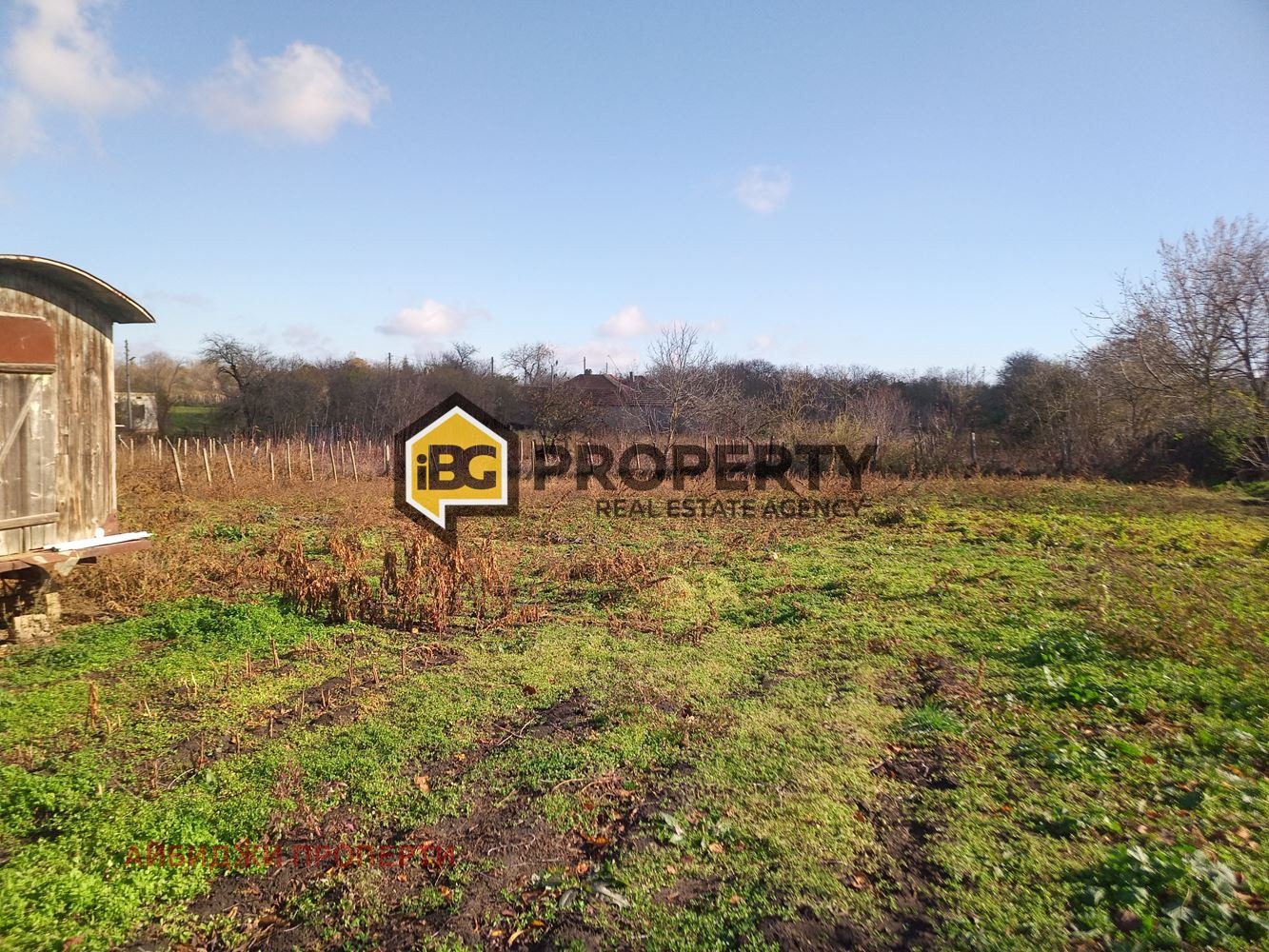 Продава КЪЩА | Imot.bg — изображение 9