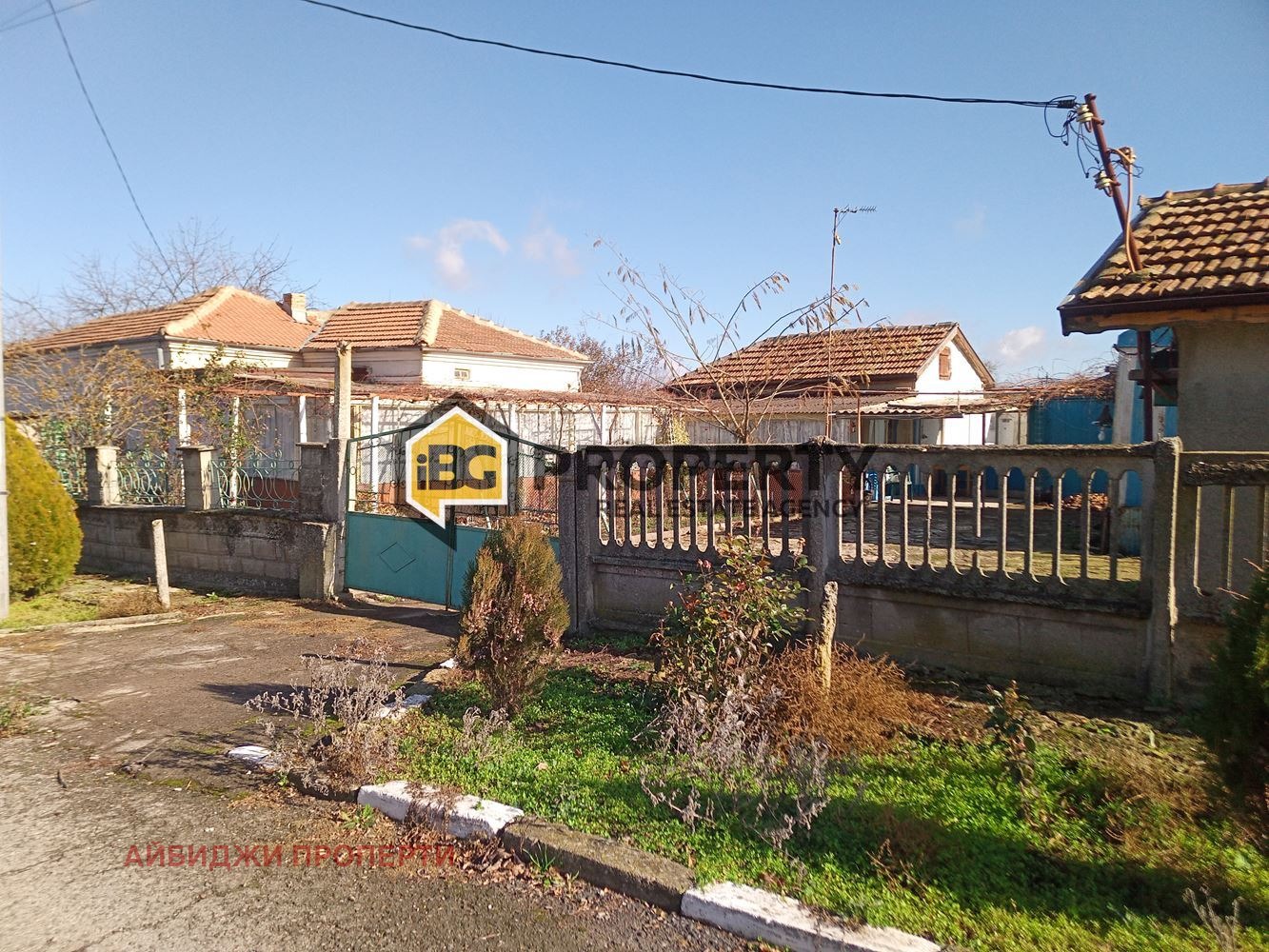 Продава КЪЩА | Imot.bg — изображение 10