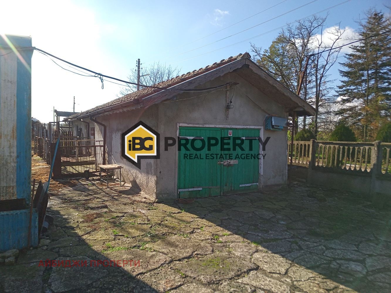 Продава КЪЩА | Imot.bg — изображение 6
