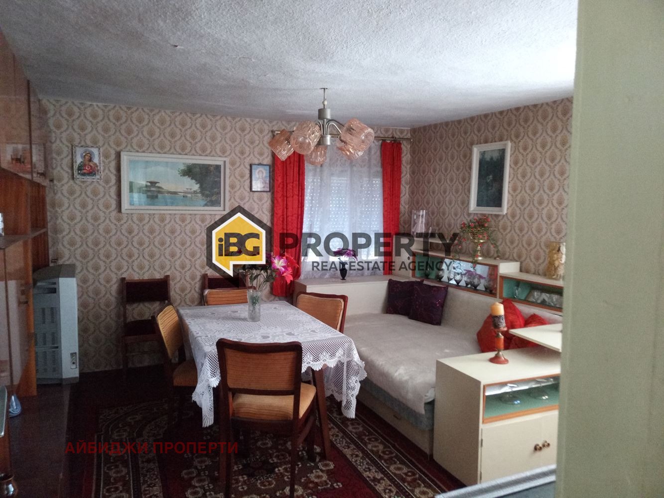 Продава КЪЩА | Imot.bg — изображение 7