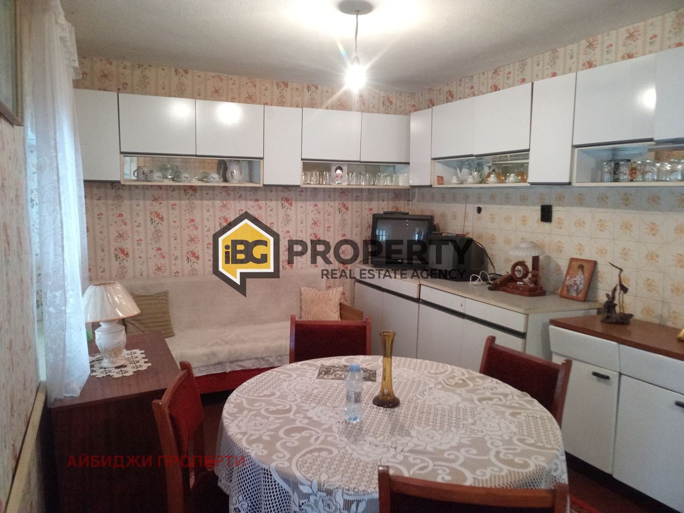 Продава КЪЩА | Imot.bg — изображение 11