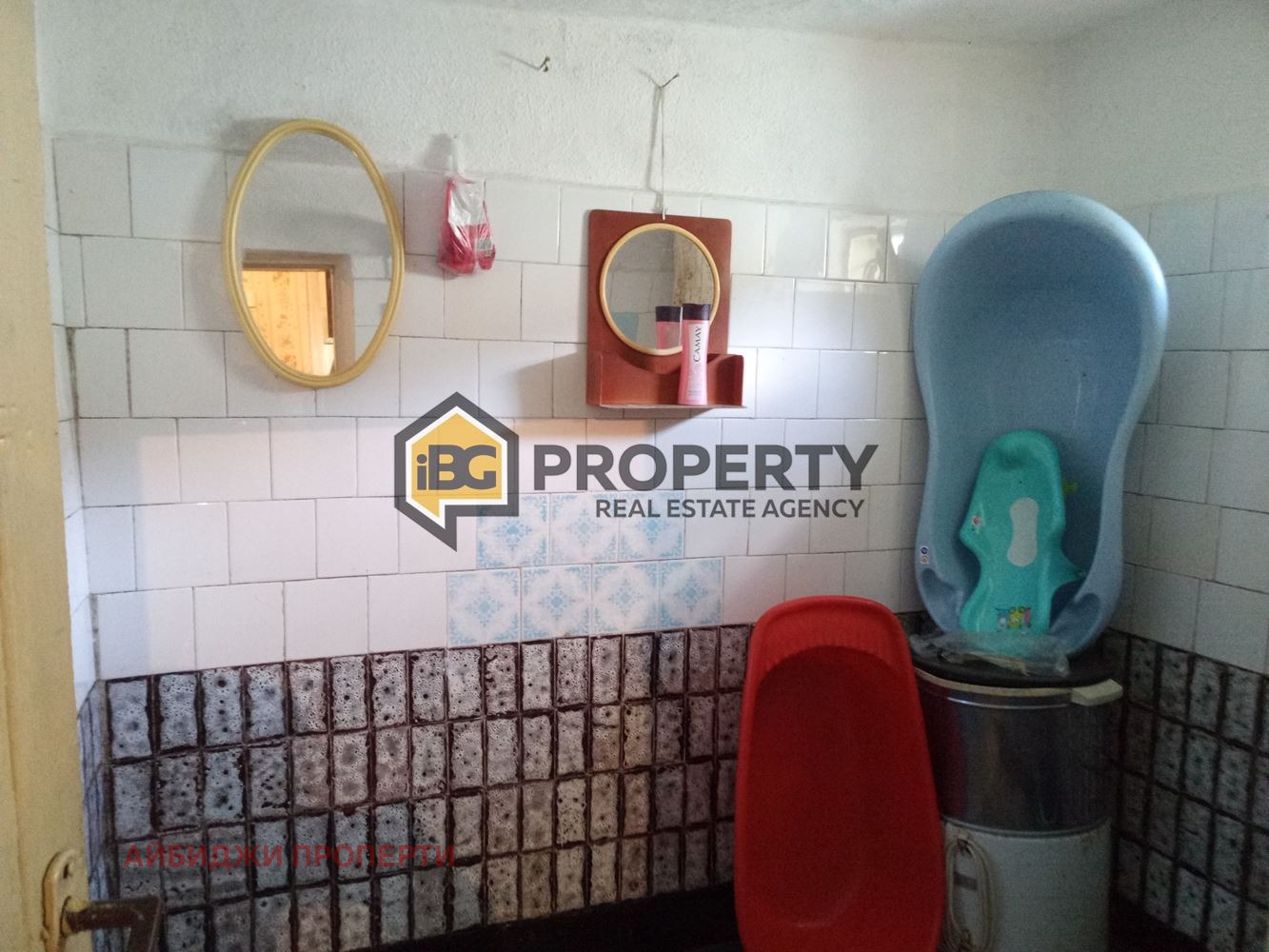 Продава КЪЩА | Imot.bg — изображение 5