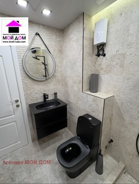 ������� 3-����� | Imot.bg � ����� ������ 7