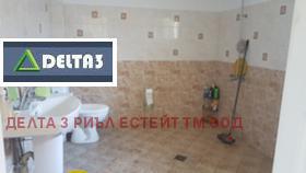   | Imot.bg    14