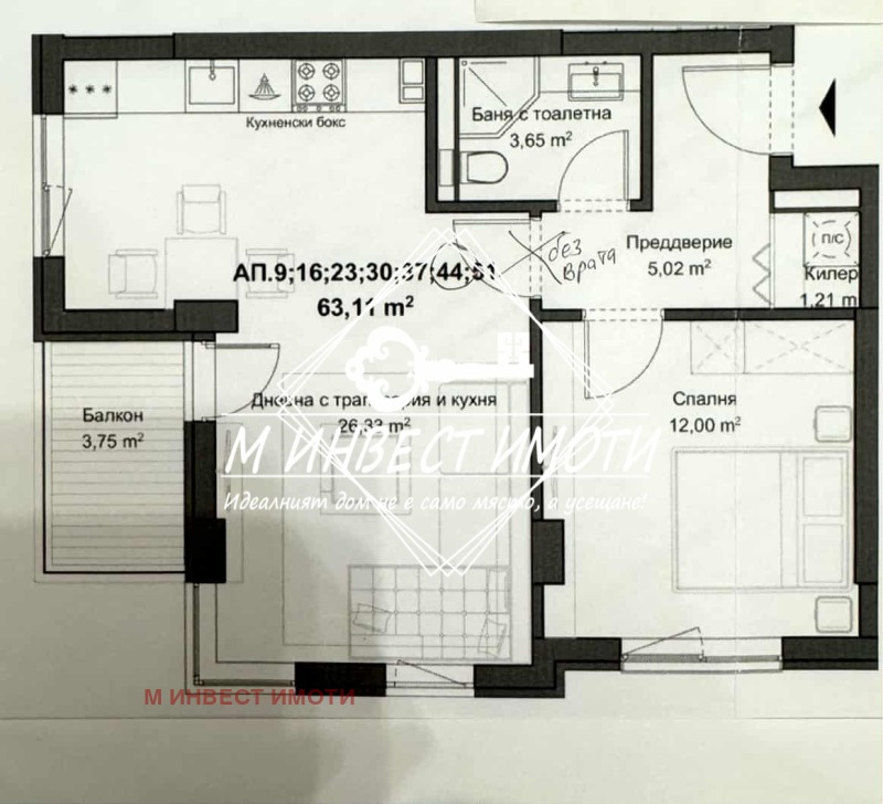 Til salgs  1 soverom Plovdiv , Kjusjuk Parisj , 79 kvm | 23698042 - bilde [3]