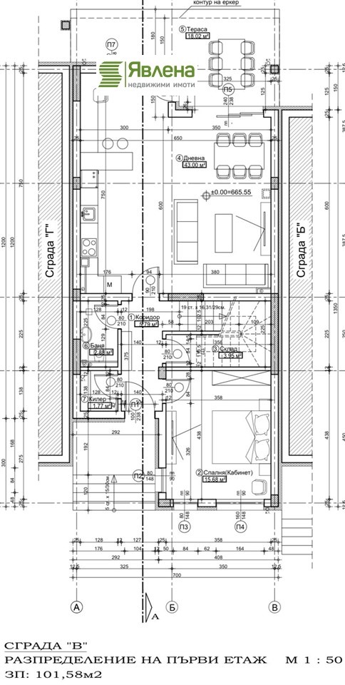 Продава КЪЩА, гр. София, Симеоново, снимка 12 - Къщи - 52495127