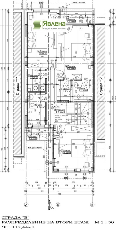 Продава КЪЩА, гр. София, Симеоново, снимка 10 - Къщи - 52495127