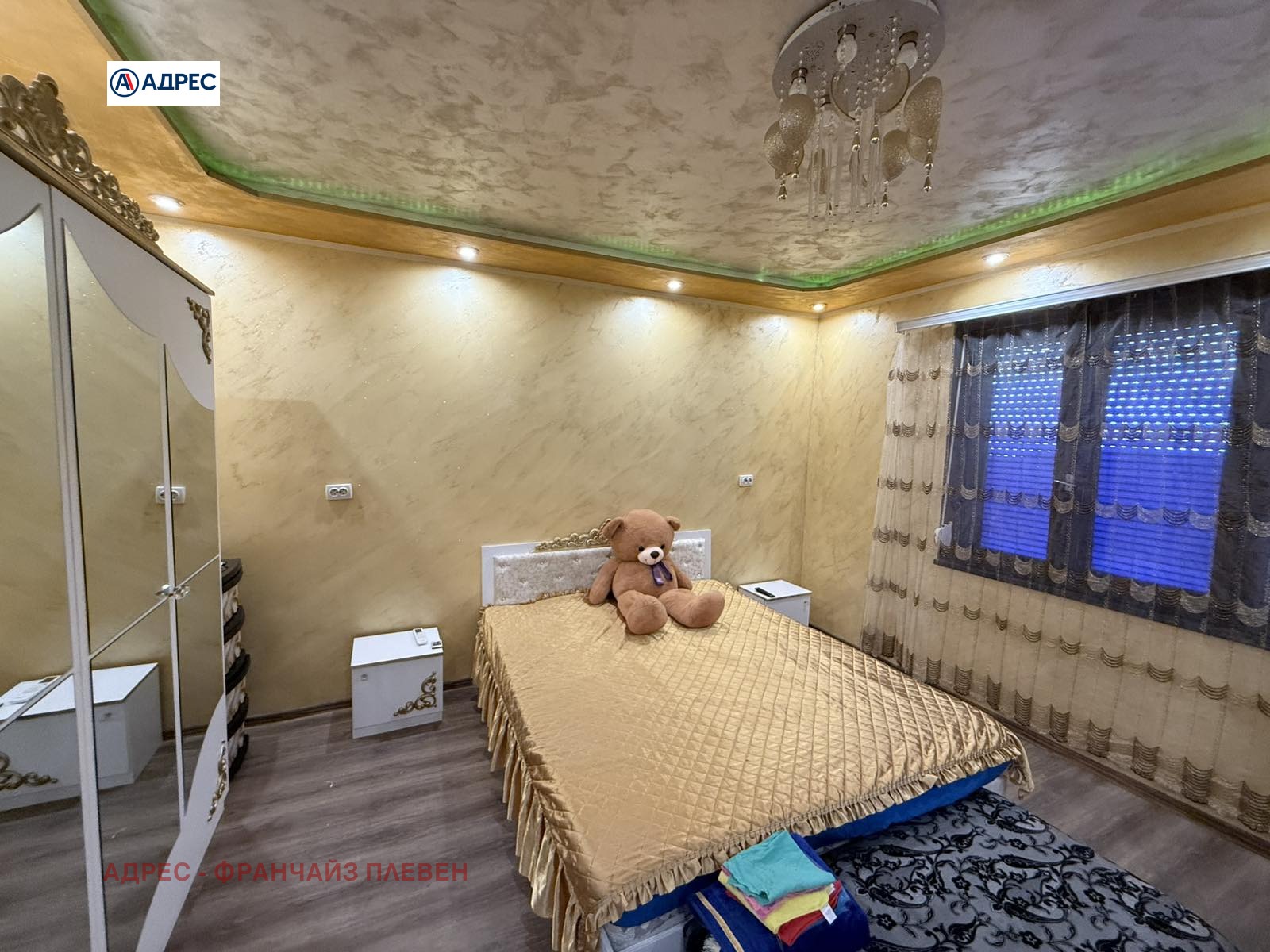 Продава КЪЩА, гр. Луковит, област Ловеч, снимка 7 - Къщи - 55689738