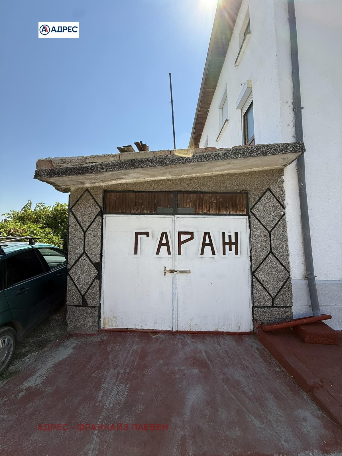 Продава КЪЩА, гр. Луковит, област Ловеч, снимка 16 - Къщи - 55689738